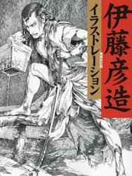 商品詳細画像