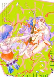 ハートに火をつけろ！！　ばったんイラスト＋コミック作品集