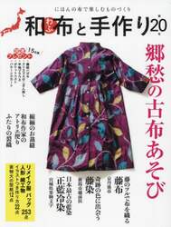 商品詳細画像