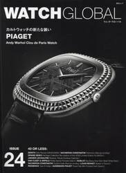ＷＡＴＣＨ　ＧＬＯＢＡＬ　ＩＳＳＵＥ２４