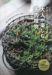 商品詳細画像