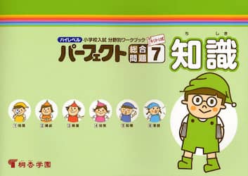 商品詳細画像