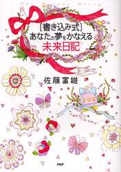 クリックして画像を拡大