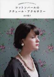 クリックして画像を拡大