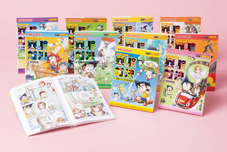 まるこ　実験対決シリーズ1巻〜10巻 学校勝ち抜き戦・実験対決シリーズ【10巻セット】1巻-10巻