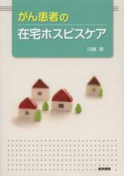 クリックして画像を拡大