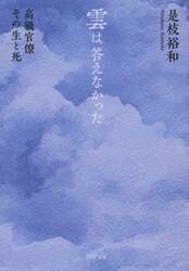 クリックして画像を拡大