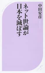 クリックして画像を拡大