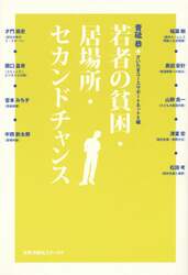 クリックして画像を拡大