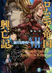 クリックして画像を拡大