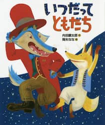 クリックして画像を拡大