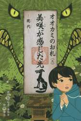 クリックして画像を拡大