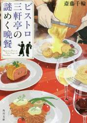 クリックして画像を拡大