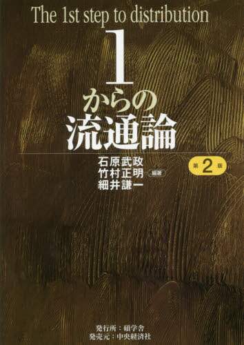 古文書61竹原村関係その1 71ZMenJReWL._UF350,350_QL50_.jpg
