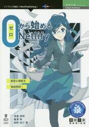 商品詳細画像