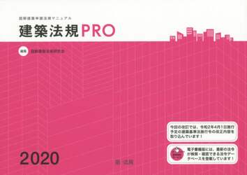 クリックして画像を拡大