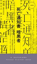 商品詳細画像