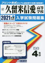 商品詳細画像