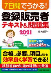 クリックして画像を拡大