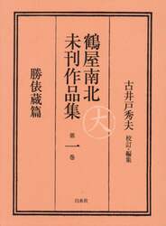 商品詳細画像