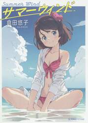 商品詳細画像