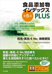 商品詳細画像