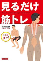 クリックして画像を拡大