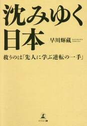 商品詳細画像
