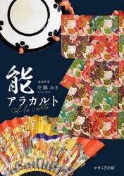 商品詳細画像