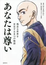 商品詳細画像