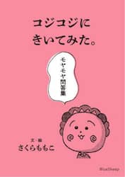 商品詳細画像