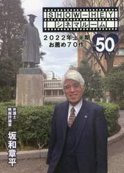 商品詳細画像