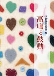 商品詳細画像