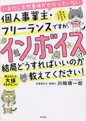 クリックして画像を拡大