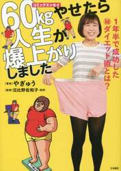 商品詳細画像