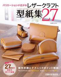 商品詳細画像