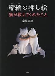 商品詳細画像