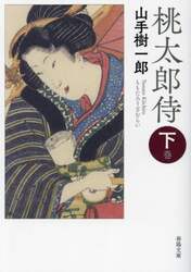商品詳細画像