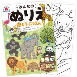 商品詳細画像