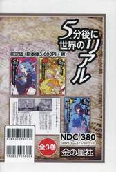 商品詳細画像