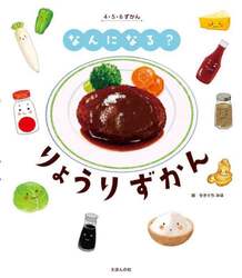 商品詳細画像