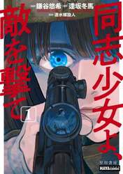 商品詳細画像