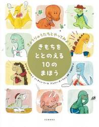 商品詳細画像