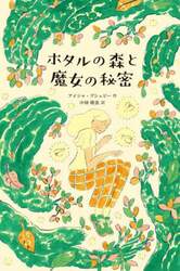 商品詳細画像