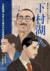 商品詳細画像