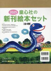 商品詳細画像