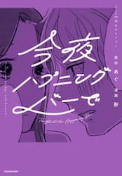 商品詳細画像