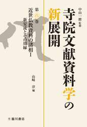 商品詳細画像