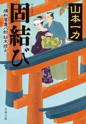 商品詳細画像