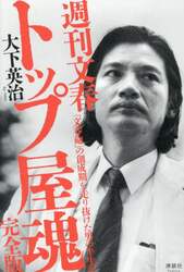 商品詳細画像